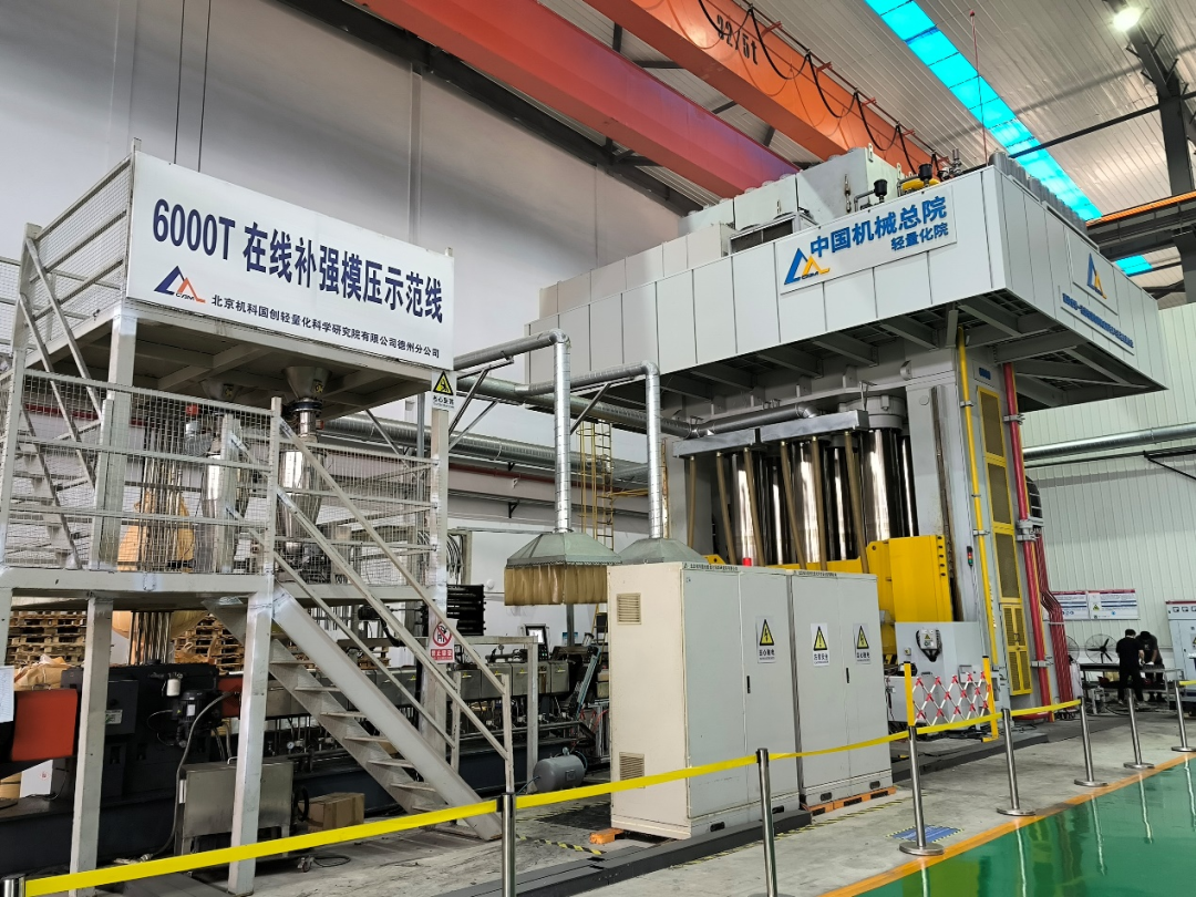 國(guó)家級(jí)+1！中國(guó)機(jī)械總院獲批首批國(guó)家級(jí)制造業(yè)中試平臺(tái)